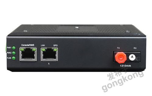 工业以太网交换机与普通网络交换机的区别